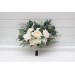 
Select bouquet: Bridesmaid bouquet