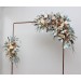  Flower arch arrangement in champagne ivory colors.  Arbor flowers. Floral archway. Faux flowers for wedding arch. 5044