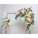  Flower arch arrangement in cream ivory champagne colors.  Arbor flowers. Floral archway. Faux flowers for wedding arch. 5049