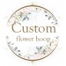 Create flower hoop :)  Alternative bridesmaid bouquet. Custom